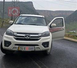 گرەیتۆڵ وینگل 5